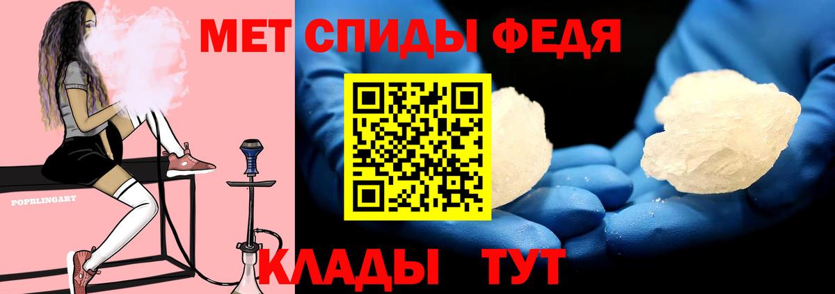 Нововоронеж  Амфетамин  АМФЕТАМИН  Amphetamine 98%  Вход с VPN 