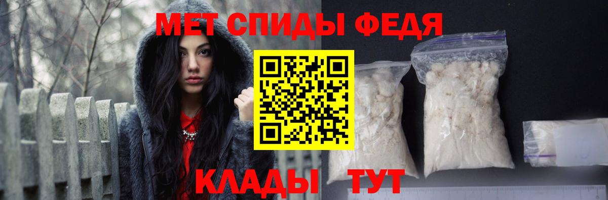 Amphetamine Premium Нововоронеж