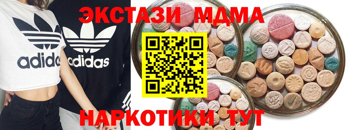 сайты даркнета клад  Вход с VPN  Нововоронеж  Ecstasy круглые  Экстази таблы  ЭКСТАЗИ 
