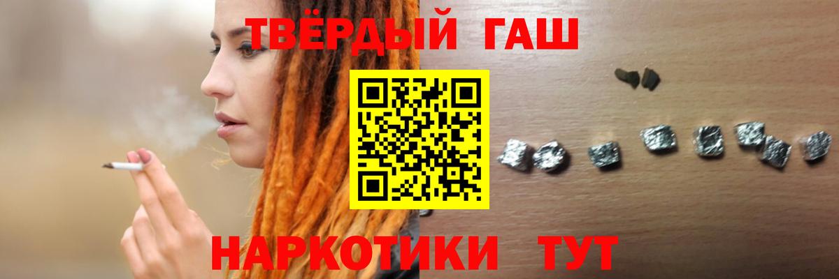 ГАШ индика сатива Нововоронеж