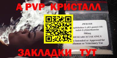индика Тара