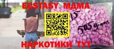 альфа пвп Тверь