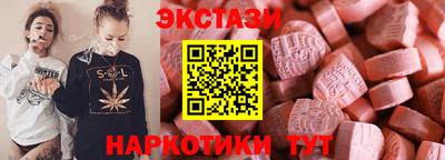 альфа пвп Тверь