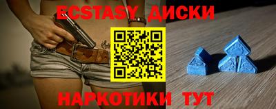 дмт Татарск