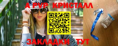 дмт Татарск