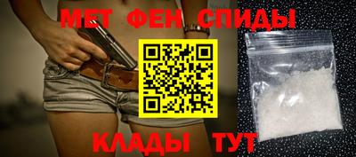 альфа пвп Тверь