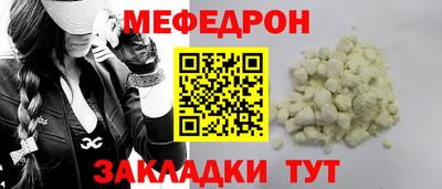 дмт Татарск