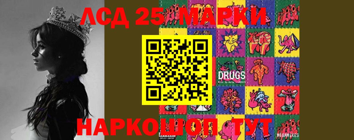 Нововоронеж  Лсд 25 экстази кислота  Вход с VPN 