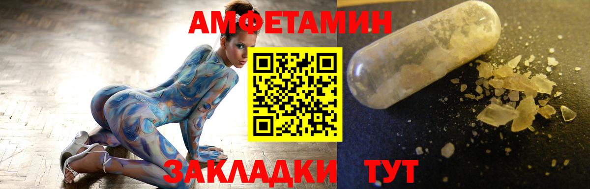 Метамфетамин мет  Вход с VPN  Метамфетамин мет  Нововоронеж 