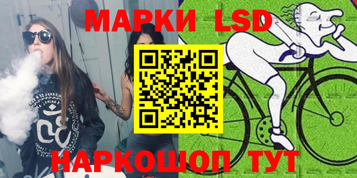 Нововоронеж  Марки 25I-NBOMe 1500мкг  Марки 25I-NBOMe 1500мкг  Наркотические марки  Вход с VPN 