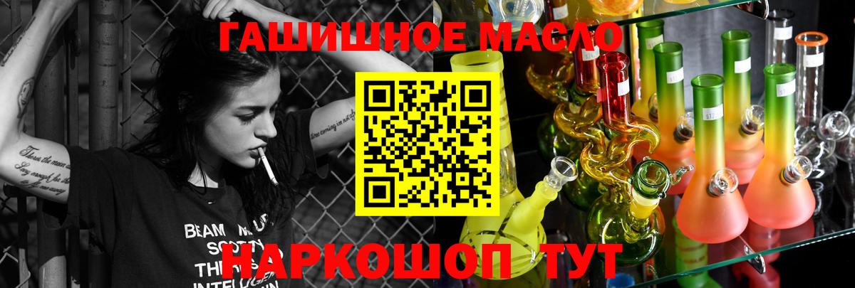 гидра рабочий сайт  Вход с VPN  ТГК концентрат  Нововоронеж  Дистиллят ТГК концентрат 