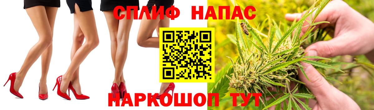 Нововоронеж  Бошки Шишки план  Конопля тримм  Конопля Ganja  Вход с VPN  МАРИХУАНА LSD WEED 